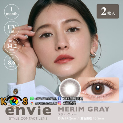 envie 1month Merim Gray アンヴィ 1ヶ月 スメリム グレー envie 1month Merim Gray アンヴィ 1ヶ月 スメリム グレー